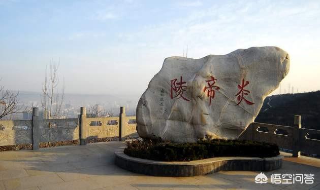 炎帝陵:为什么陕西宝鸡和湖南都有一个炎帝陵？