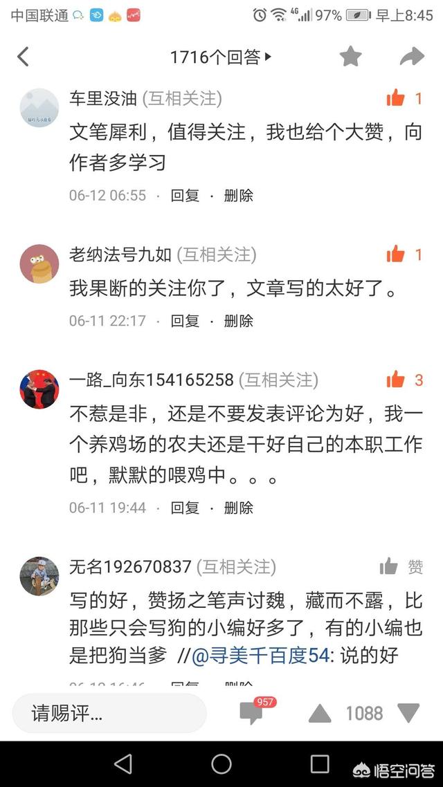 魏泽西事件:北京大民解读党律师，曝其和任某芬成为被告，跟任真真有何关系？