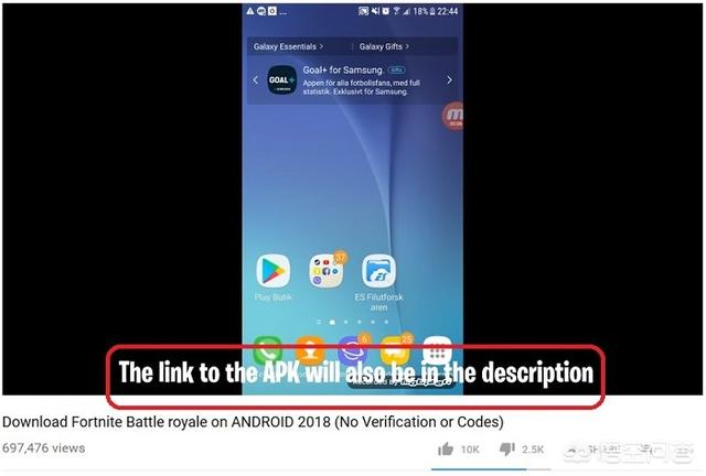 YouTube上假冒的《堡垒之夜》Android手游到底是怎么回事？