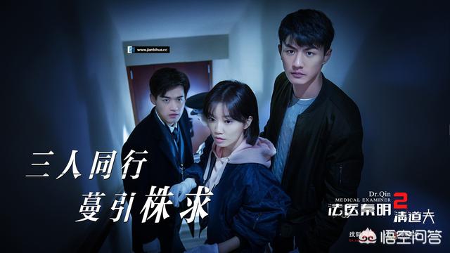 如何评价《法医秦明2》中饰演唐思思的演员杨凯淳？
