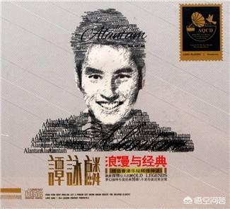 林子祥、谭咏麟、许冠杰,罗文,谁的成就贡献更大？你认为香港乐坛地位怎么排？