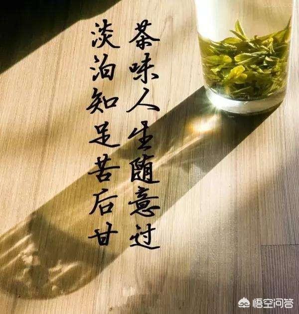 养生茶知识问答,如果你去买茶？你会在意哪些方面？