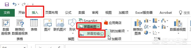 <a href=https://maguai.com/list/107-0-0.html target=_blank class=infotextkey>微商</a>微信截图软件:你都用过哪些特别好用的截屏软件？