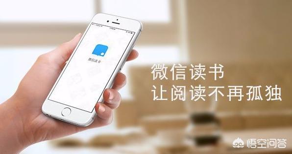 你觉得<a href=https://maguai.com/list/256-0-0.html target=_blank class=infotextkey><a href=https://maguai.com/list/256-0-0.html target=_blank class=infotextkey>朋友圈</a></a>的微信读书会得到长久的发展吗为什么