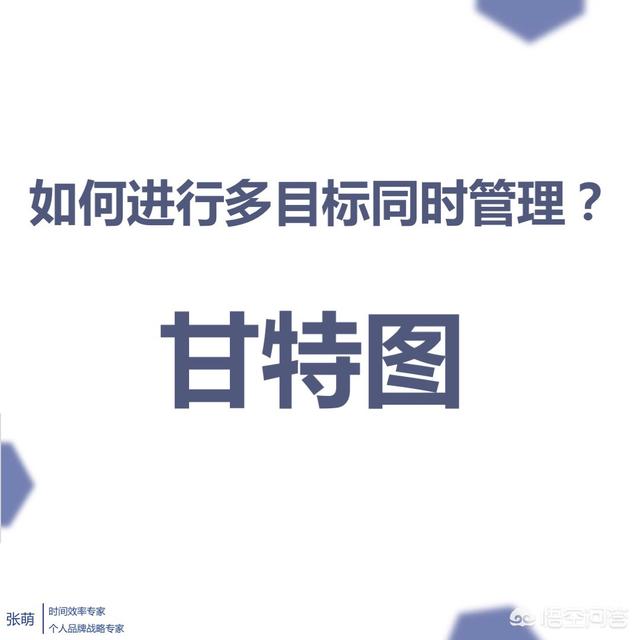 创业与创业管理，对于创业团队来说，如何有条不紊的做好项目管理