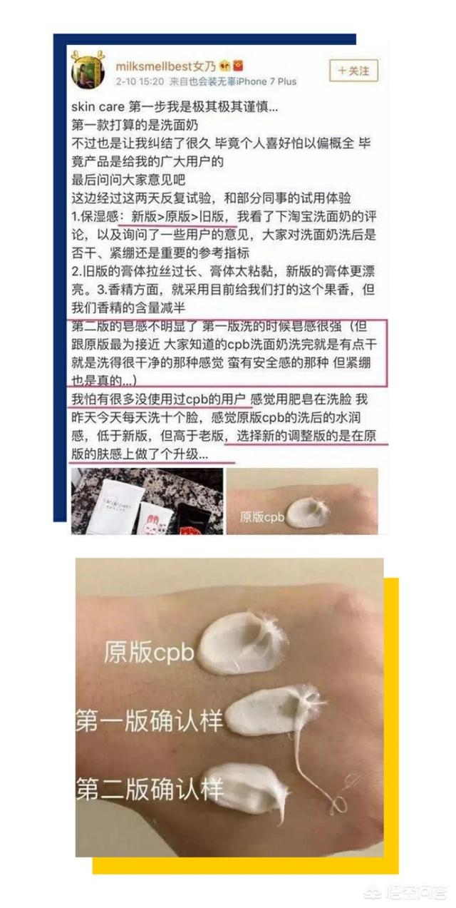 雪梨网红:网红雪梨入选湖畔大学第六届，晒与马云合影，你如何评价？