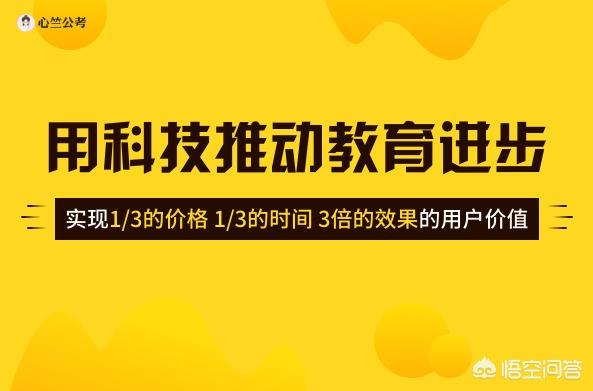 贵宾资料网:哪里可以找到一些公考资料？