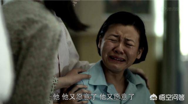 何姿秦凯:怎样评价刘琳在《父母爱情》中饰演的江德华？