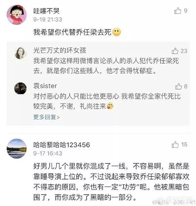 井柏然自曝不喜欢郑爽:付辛博拒唱《光荣》称已经不会唱了，真的与井柏然不和吗？