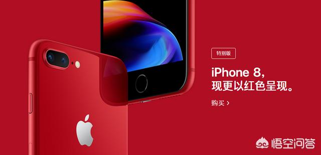 iphone6s用户有没有必换iphone8？