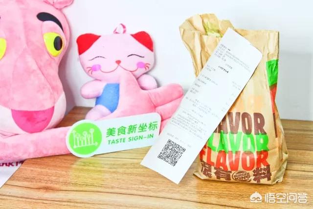 你认为麦当劳、肯德基、汉堡王和赛百味哪家更好吃？