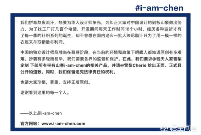 雪梨网红:网红雪梨入选湖畔大学第六届，晒与马云合影，你如何评价？