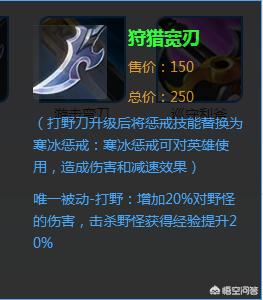《王者荣耀》如何玩好打野，有哪些技巧和攻略？-第2张图片-9158手机教程网