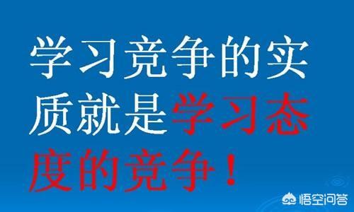 孩子成绩一塌糊涂怎么办 孩子学不进去很痛苦家长咋办(图2)