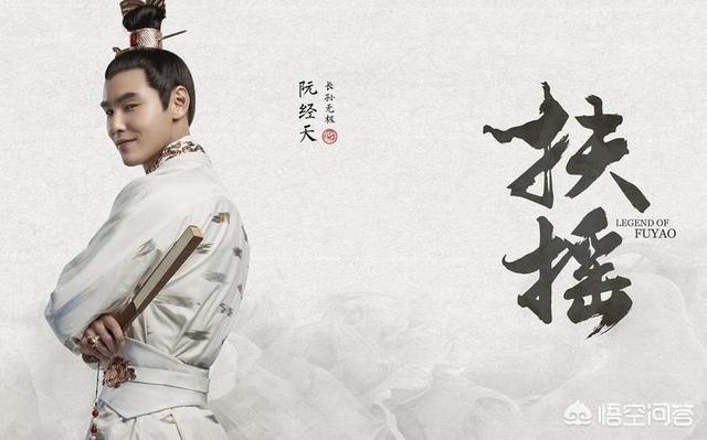 阮经天的电视剧:《扶摇》上线，杨幂和阮经天有CP感吗你最喜欢哪对荧幕CP