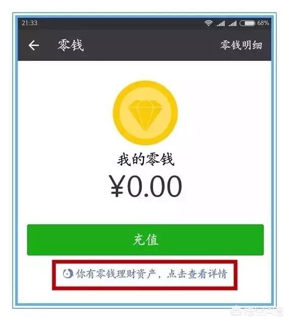 头条问答 - 微信钱包里有5000元,有什么理财产品推荐?(10个回答)