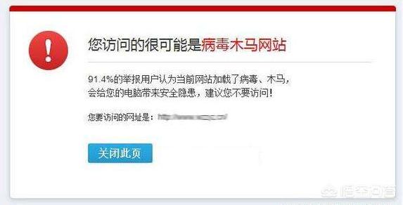 如何屏蔽恶意网站？