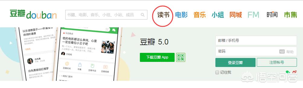 暴风看书公众号:大家常用什么看书软件，有什么看书APP推荐？(读书软件app推荐)