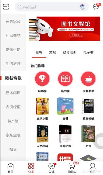 暴风看书公众号:大家常用什么看书软件，有什么看书APP推荐？(读书软件app推荐)