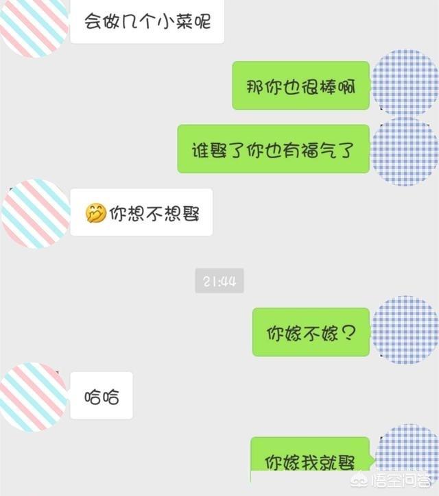 搭讪成功后聊天应该怎么聊(怎么和女m搭讪聊天)