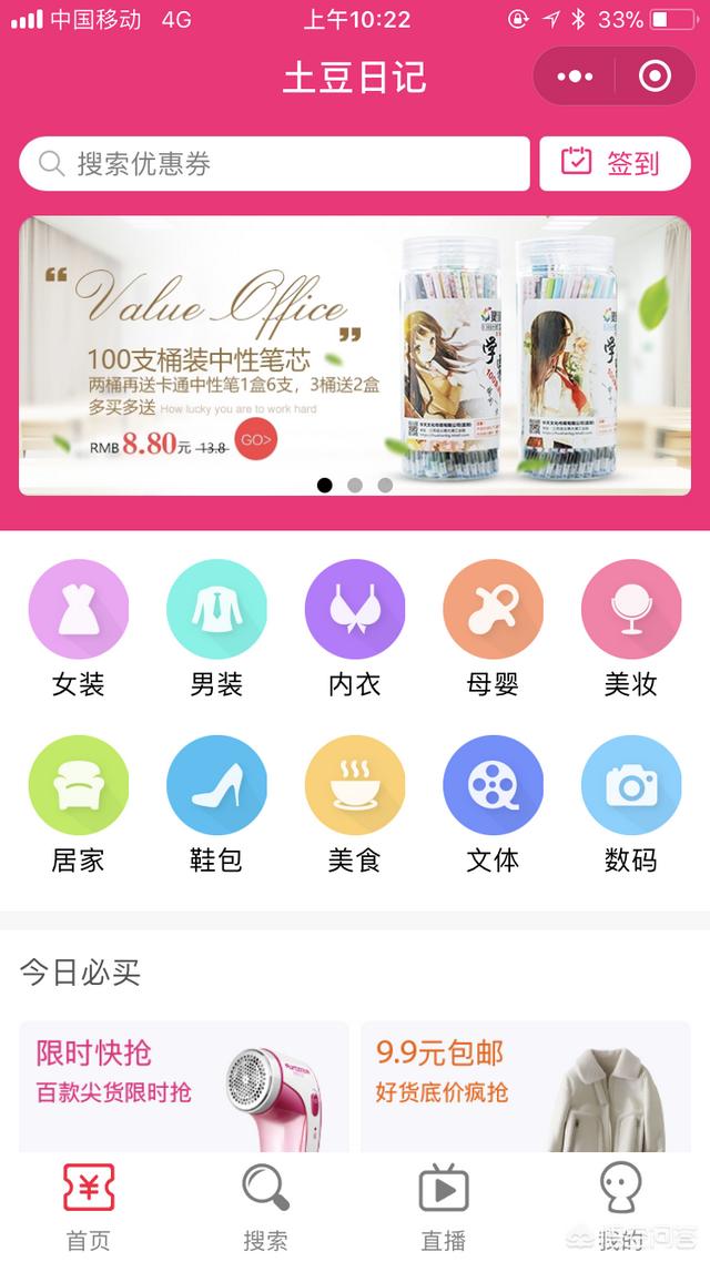 小狗吸尘器官网优惠券怎么领:淘宝内部隐藏优惠券是真是假？真的可以省那么多钱吗？ 小狗吸尘器配件官网