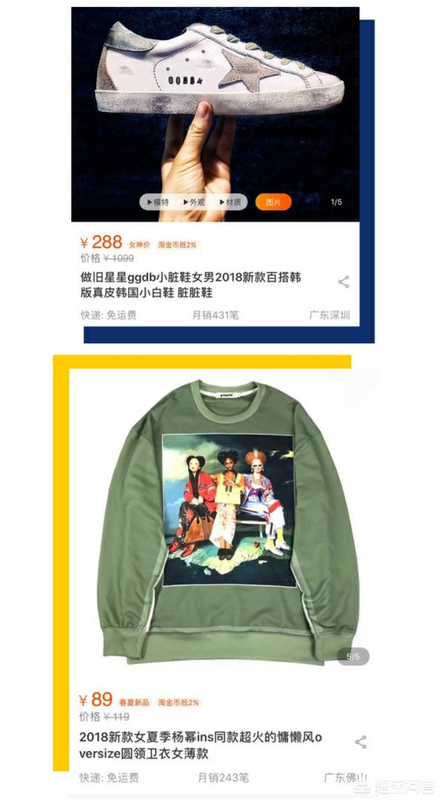 雪梨网红:网红雪梨入选湖畔大学第六届，晒与马云合影，你如何评价？