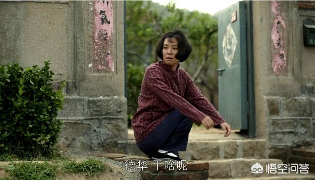 何姿秦凯:怎样评价刘琳在《父母爱情》中饰演的江德华？
