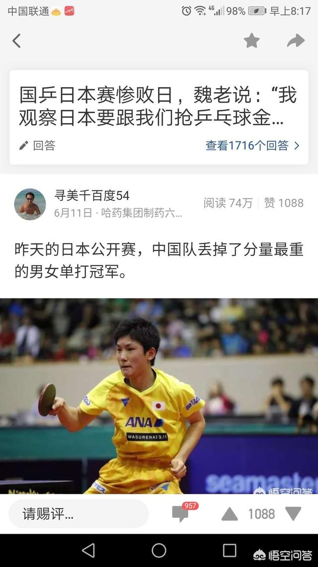 魏泽西事件:北京大民解读党律师，曝其和任某芬成为被告，跟任真真有何关系？