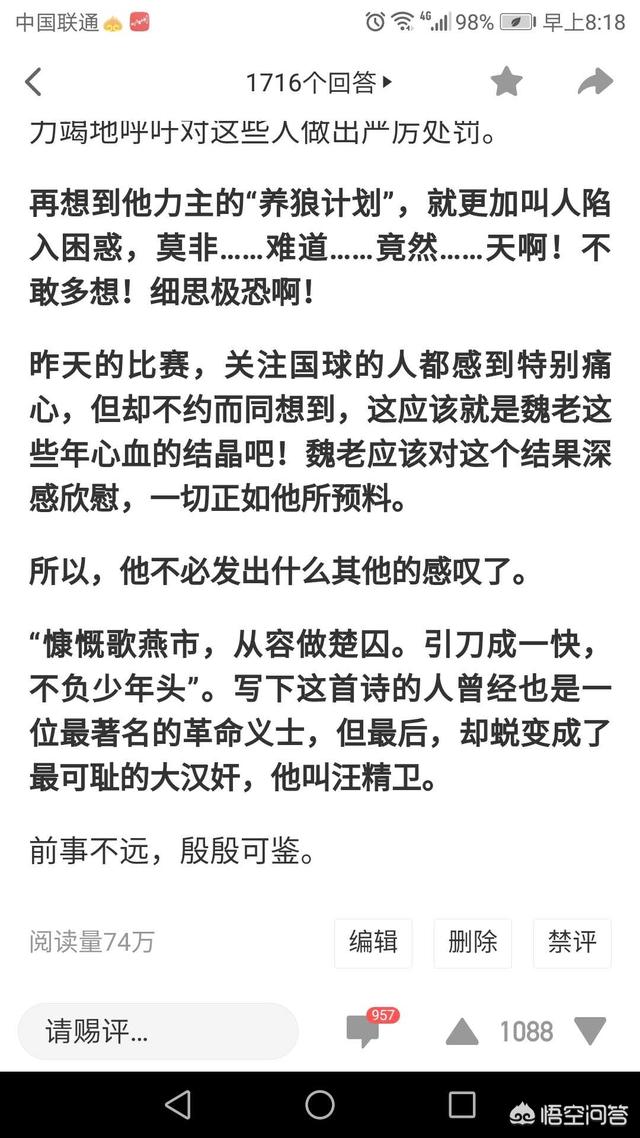 魏泽西事件:北京大民解读党律师，曝其和任某芬成为被告，跟任真真有何关系？