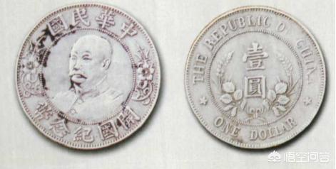 帽子币，黎元洪开国纪念币光头的现在市场价格大概是多少