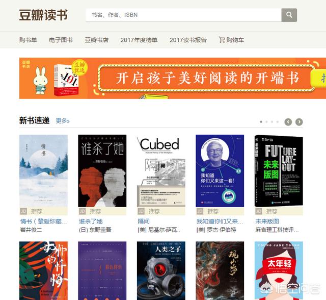 暴风看书公众号:大家常用什么看书软件，有什么看书APP推荐？(读书软件app推荐)