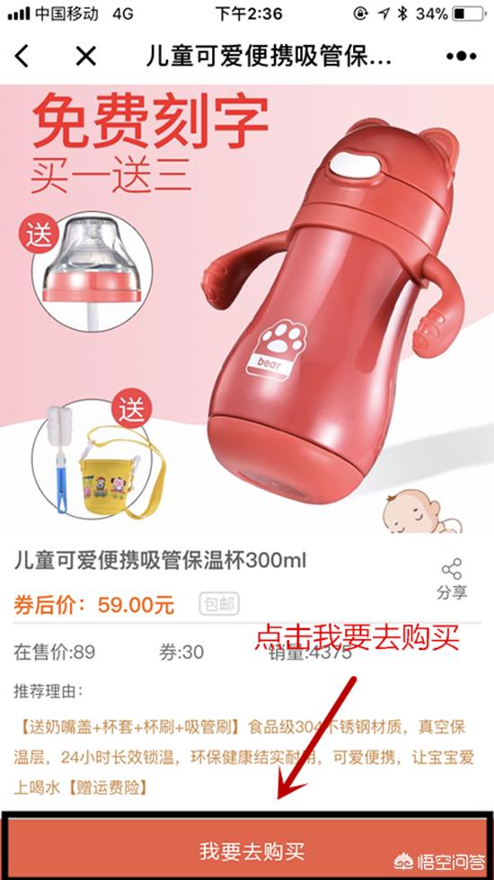 小狗吸尘器官网优惠券怎么领:淘宝内部隐藏优惠券是真是假？真的可以省那么多钱吗？ 小狗吸尘器配件官网