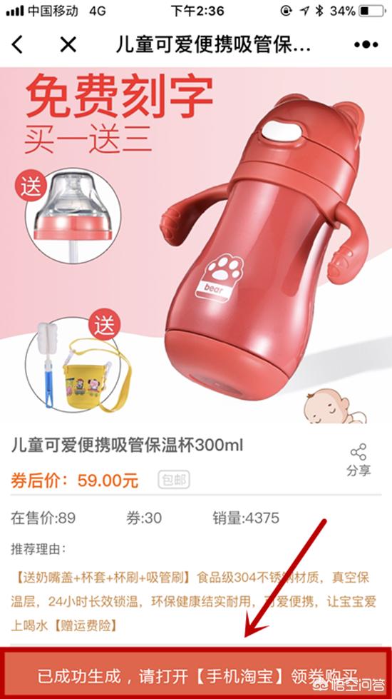 小狗吸尘器官网优惠券怎么领:淘宝内部隐藏优惠券是真是假？真的可以省那么多钱吗？ 小狗吸尘器配件官网