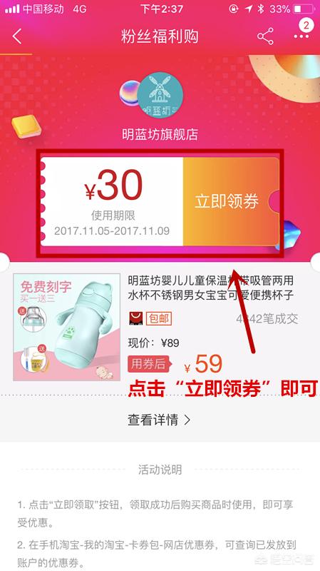 小狗吸尘器官网优惠券怎么领:淘宝内部隐藏优惠券是真是假？真的可以省那么多钱吗？ 小狗吸尘器配件官网