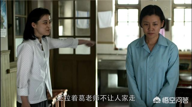 何姿秦凯:怎样评价刘琳在《父母爱情》中饰演的江德华？