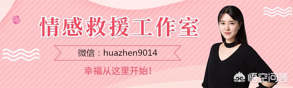 什么感人的话,可以来挽回老公的心？