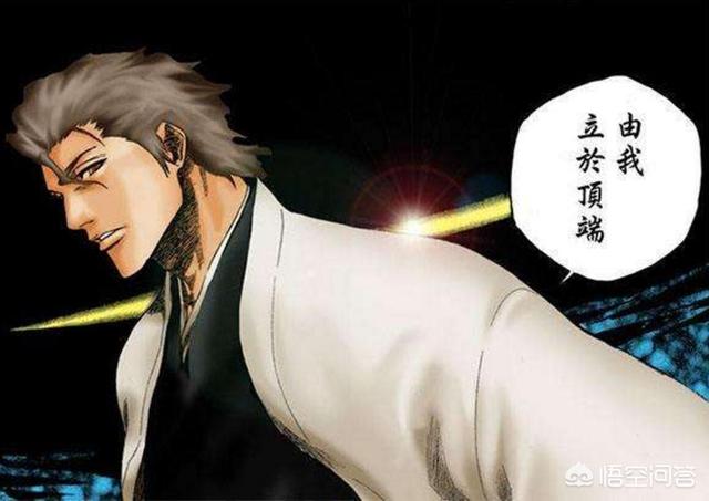 头条问答 你觉得 死神 里完全虚化下的黑崎一护能打过蓝染么 3个回答