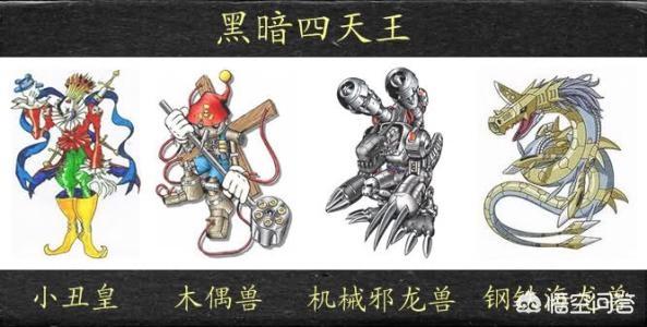缅因猫兽 启示录兽:数码宝贝20周年剧场版即将来袭，说说看你最期望的结局是什么？