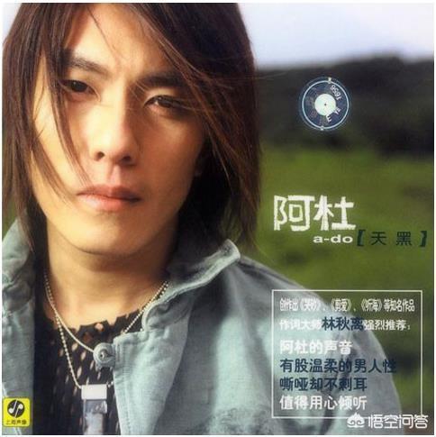 韩庚绯闻女友李冰玉:当年唱“天黑”的阿杜现在哪里去了，在做什么