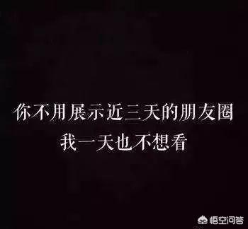 朋友圈怎么设置只可以看三天的是啥心态:“朋友圈3天可见”背后折射出怎样的社交观？