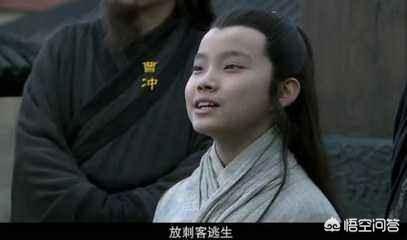 曹丕杀曹冲如何走漏风声,被曹操知道的？