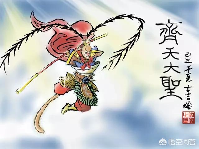 头条问答 孙悟空的一个筋斗云是十万八千里 这与宇宙的十万八干光年有关吗 为什么 9个回答