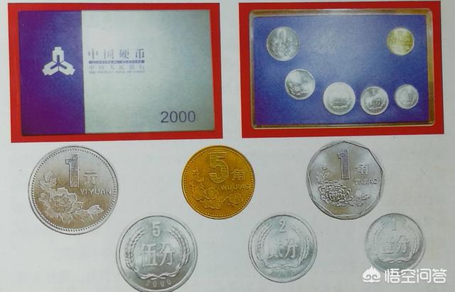 1992年的一元硬币值多少钱，1997年的1元硬币值多少钱
