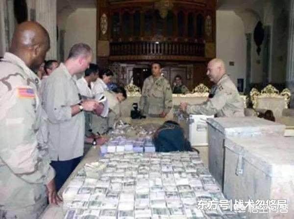 阿富汗地方银行美元储备告急，萨达姆的四百亿美金落入了谁的口袋？