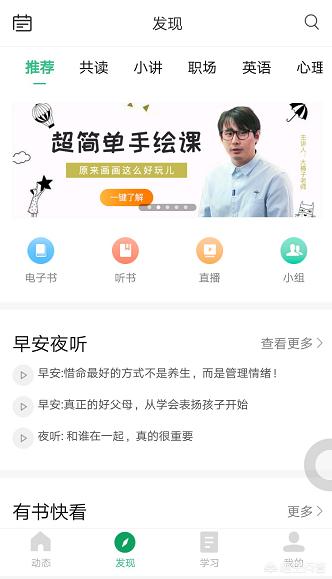 暴风看书公众号:大家常用什么看书软件，有什么看书APP推荐？(读书软件app推荐)