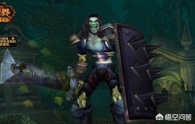 《魔兽世界》中的被遗忘者会清理个人卫生吗?