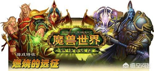 《魔兽世界》70年代惩戒骑到底有多厉害？