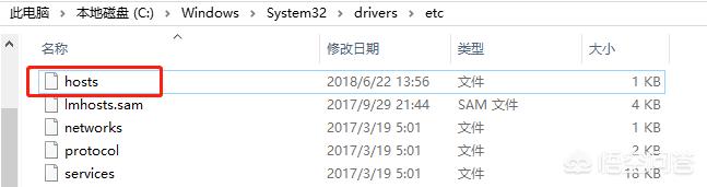 电脑管理员无法保存hosts并提示文件正在使用,应该怎么办？