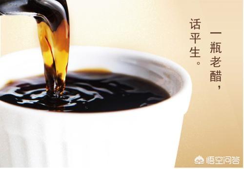 喝白醋有什么好处(喝白醋有什么好处呢)