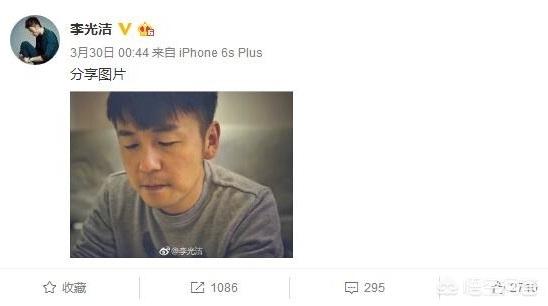 李光洁关心雷佳音:如何看待李光洁、雷佳音、郭京飞三个人的感情？